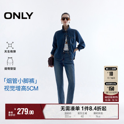 ONLY高腰修身九分直筒裤牛仔裤