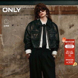 ONLY2025冬季新款帅气机车风挺括落肩长袖羊皮真皮皮衣外套女