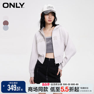 ONLY2024春季新款潮流休闲字母印花连帽短款开衫卫衣女|12419R012