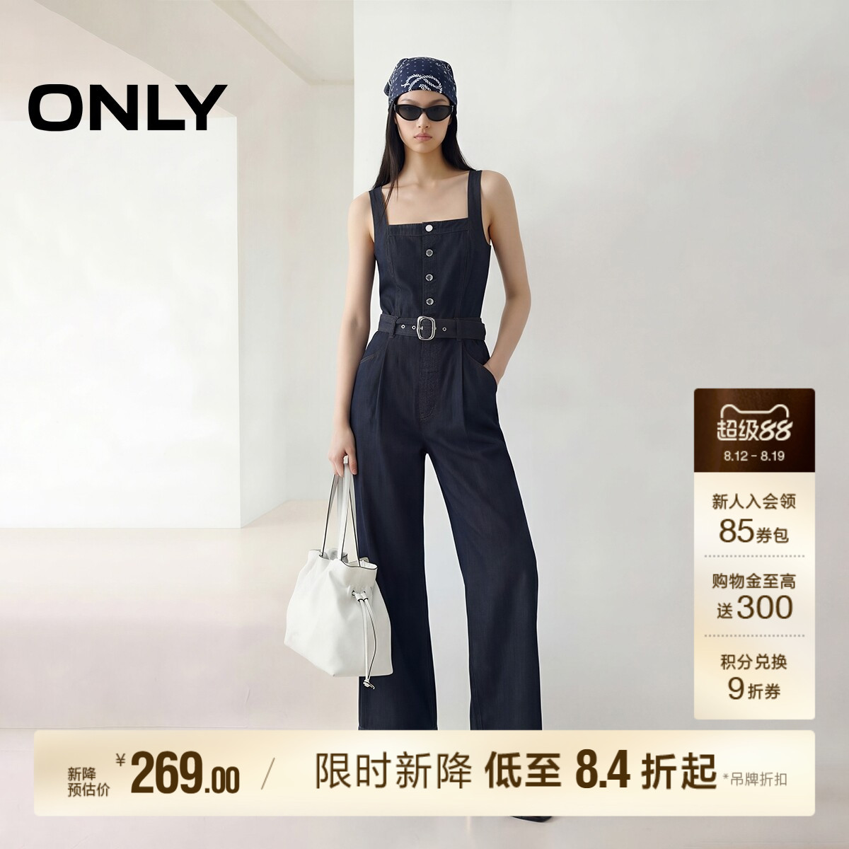 ONLY学院风背带裤直筒长裤牛仔裤