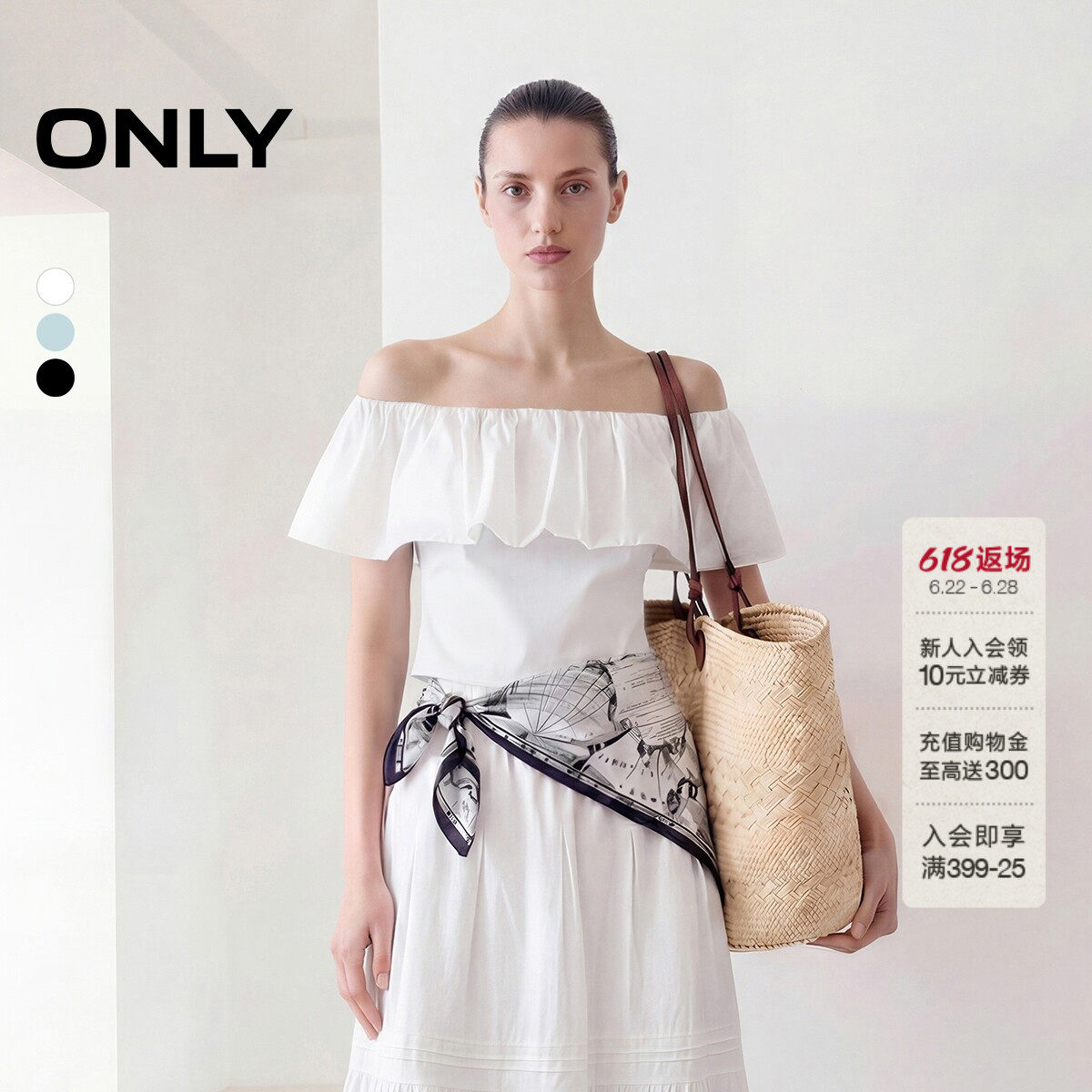 ONLY荷叶边一字肩修身短款蕾丝衫