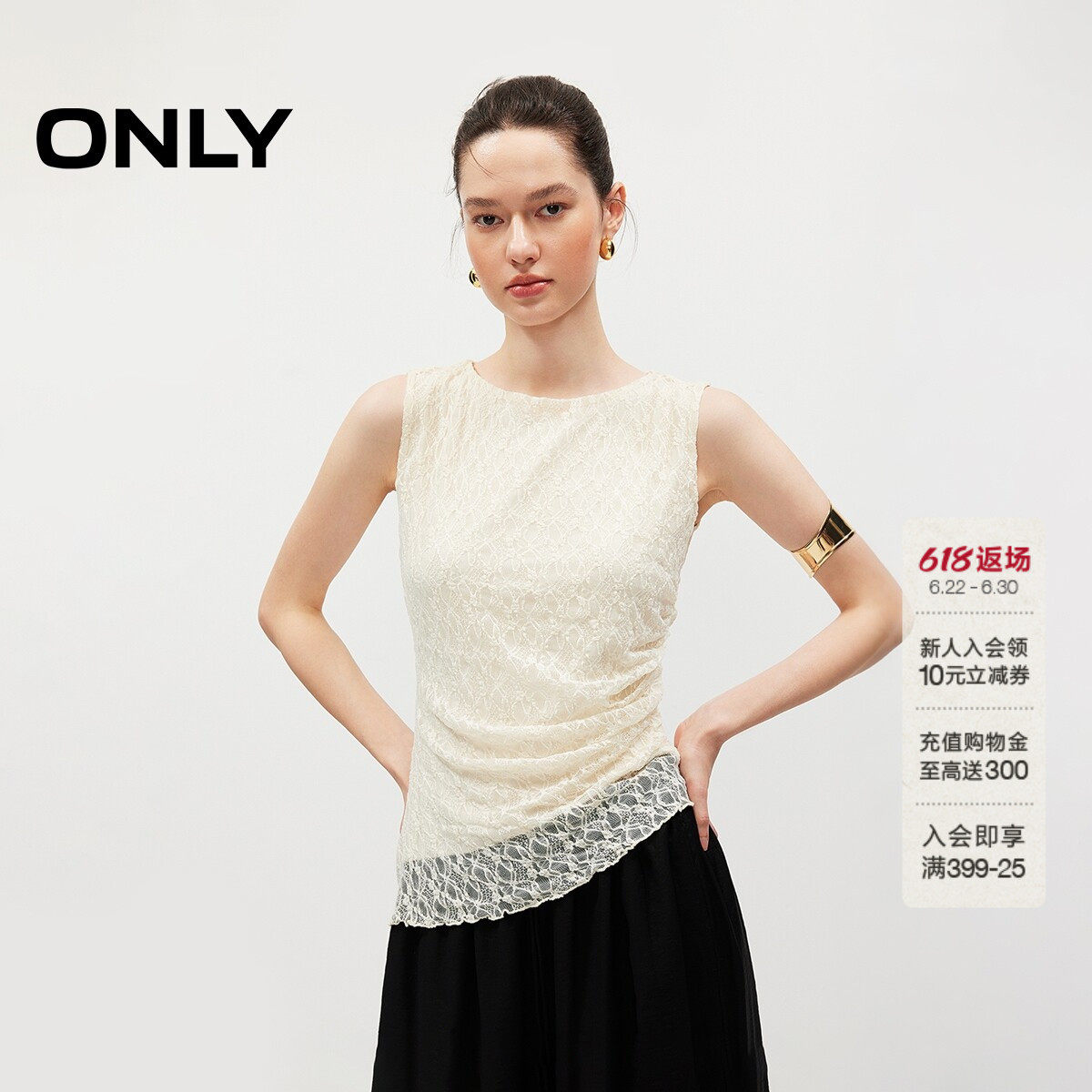 ONLY简约风纯色面料无袖圆领T恤