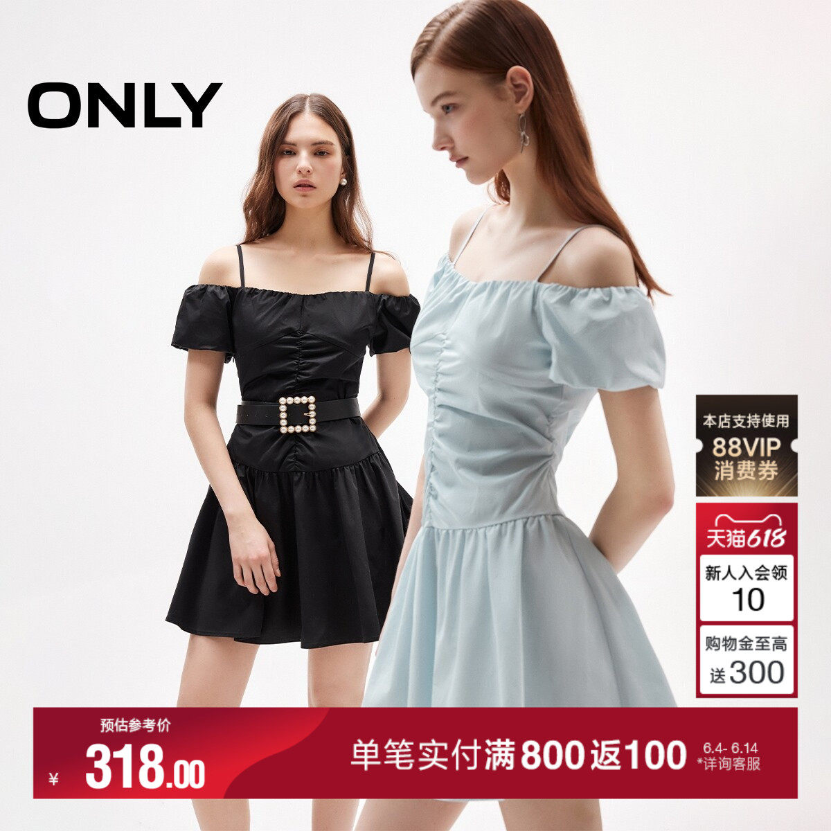 ONLY纯色一字肩短裙连衣裙