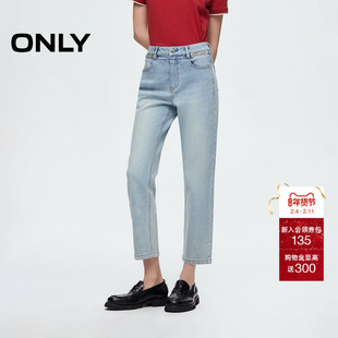 ONLY2026春季新款小个子友好修身显瘦高腰九分裤直筒裤牛仔裤女