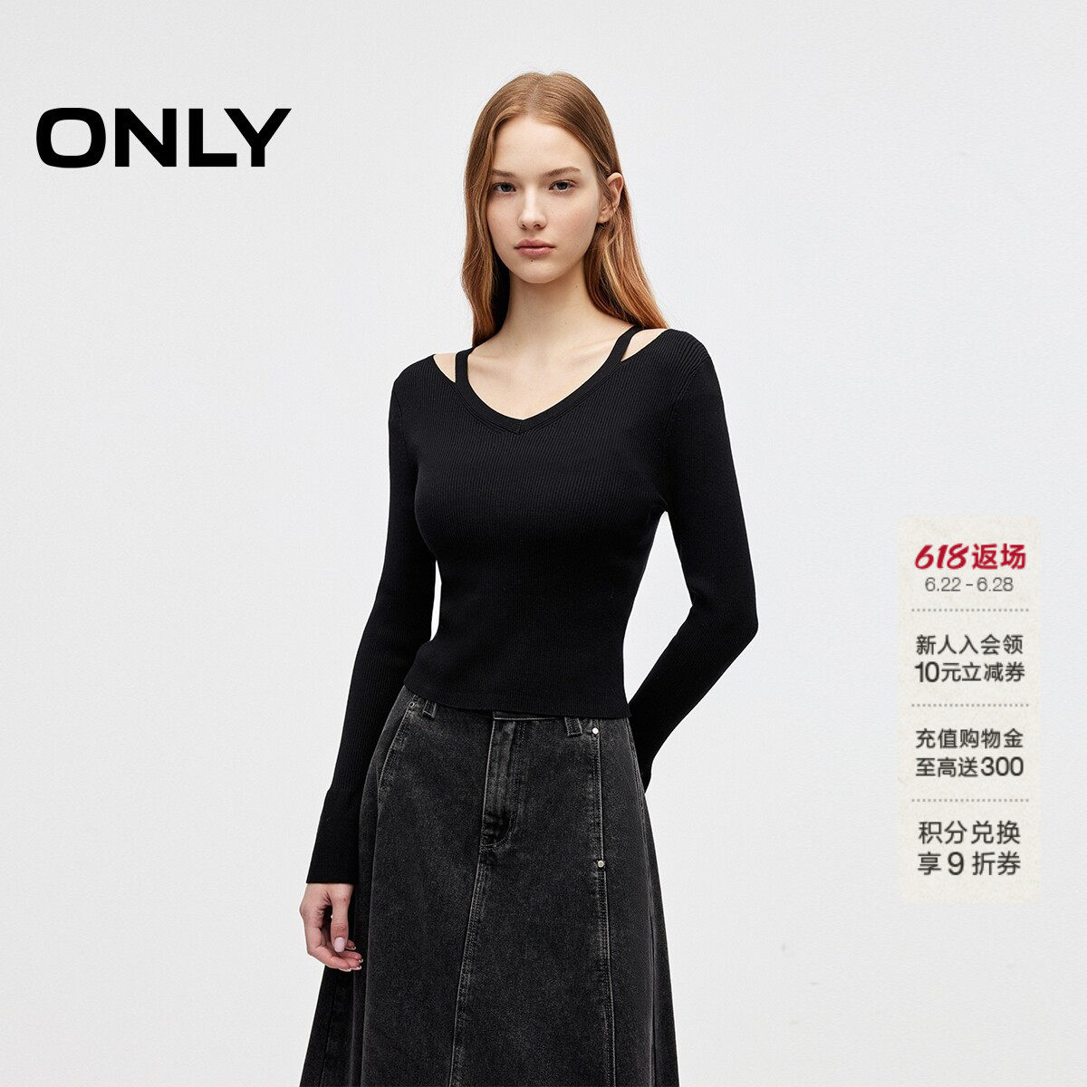 ONLY甜美喇叭袖露肩针织衫