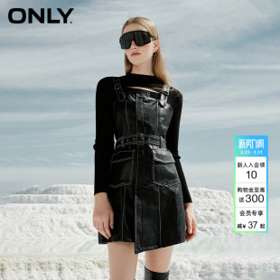 连衣裙女 ONLY冬季 A字PU欧美短款 气质辣妹风套装 12337Y002 时尚