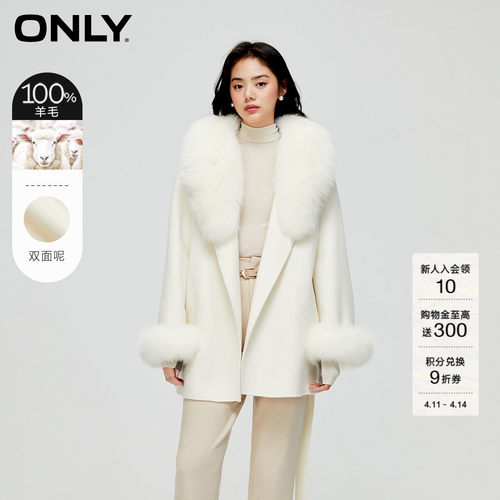 ONLY双面绵羊毛中长款毛呢大衣