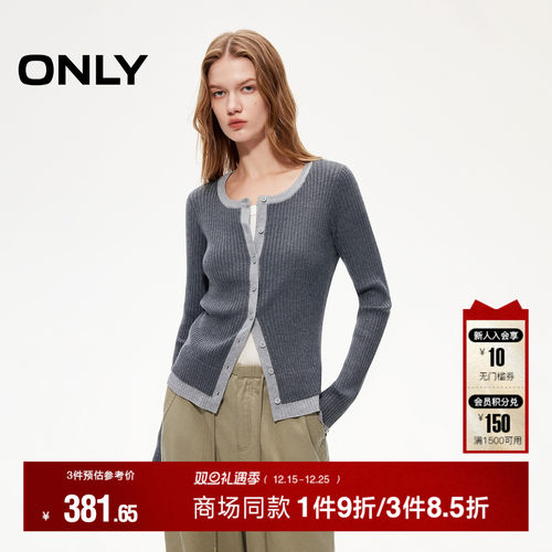 ONLY假两件拼接针织衫