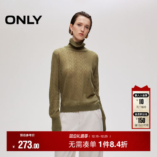 ONLY高领轻薄镂空针织衫
