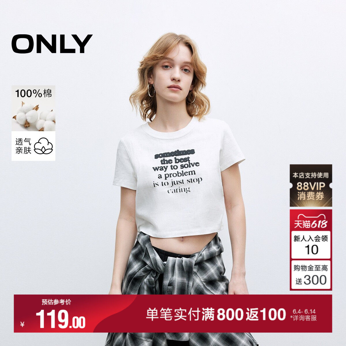 ONLY夏季个性渐变字母印花纯棉圆领短款正肩短袖上衣T恤女
