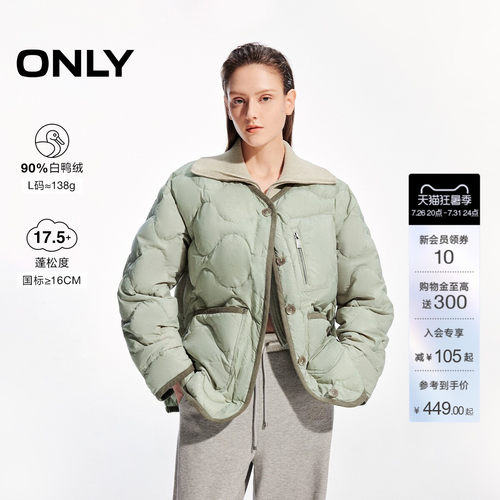 ONLY宽松棒球领大口袋羽绒服