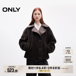 新款 ONLY2025秋季 毛絨保暖斜插口袋精致包邊寬松翻領(lǐng)夾克棉服女