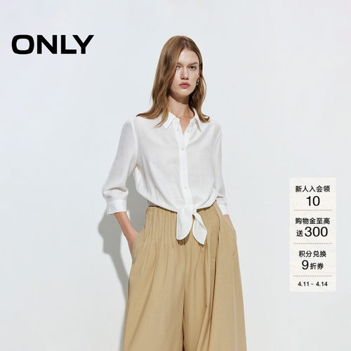 ONLY舒适亲肤系结宽松正肩衬衫
