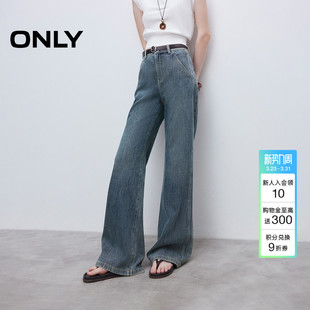牛仔裤 喇叭裤 女 潮流松弛显瘦侧线前移设计高腰长裤 ONLY春季