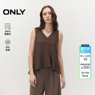 女 含莱赛尔挺阔花边拼接上衣V领吊带背心雪纺衫 ONLY2026春季 新款