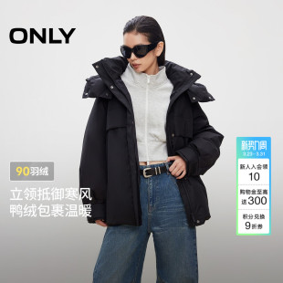 ONLY2025冬季 90白鸭绒防风连帽立领隐形插袋设计羽绒服女 新款
