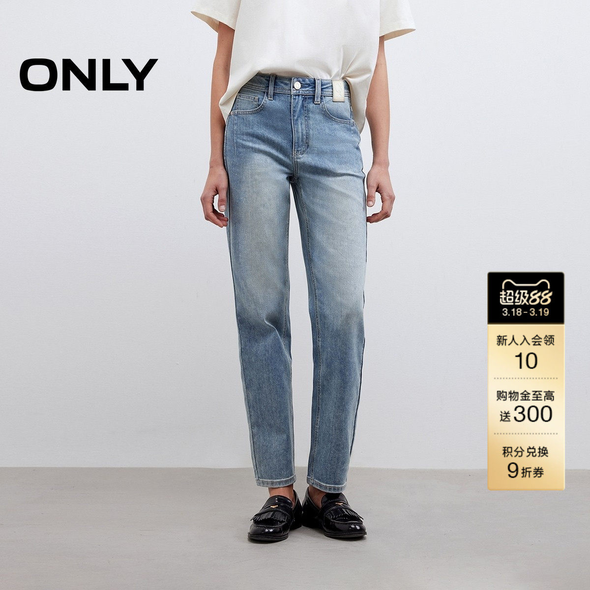 ONLY2026春季新款质感前置皮牌高腰显瘦直筒裤九分裤牛仔裤女