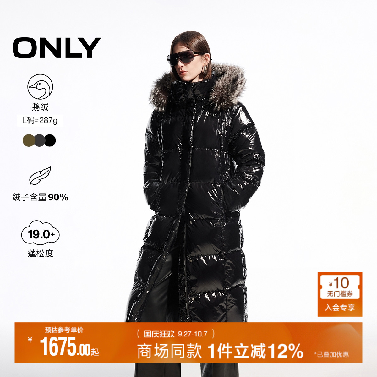 ONLY90白鹅绒狐狸毛领长款羽绒服
