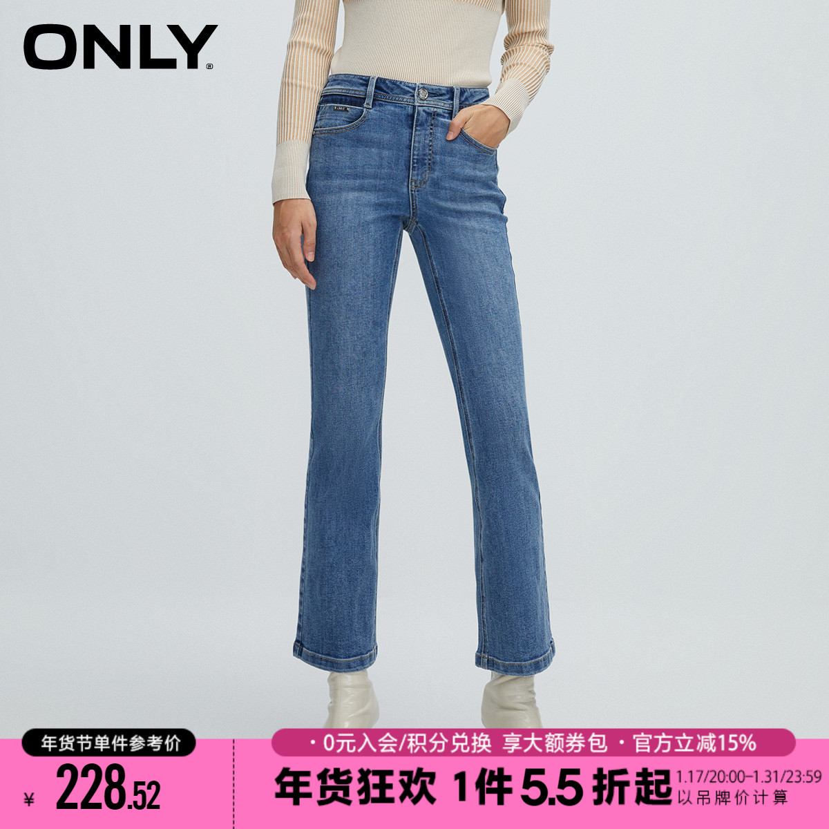 ONLY2023冬季新款气质百搭时尚高腰修身喇叭牛仔裤女|123449020