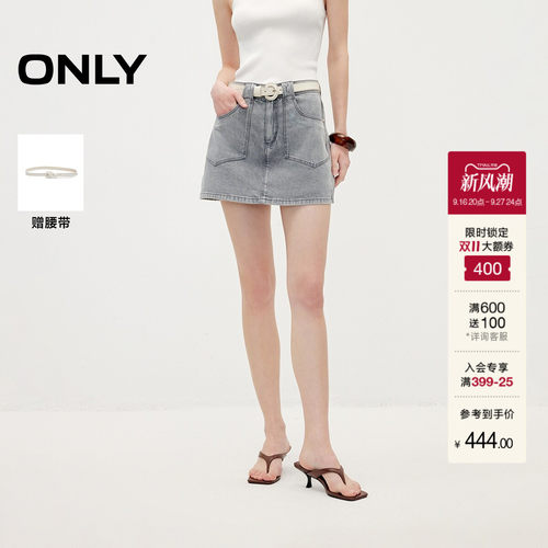 ONLY辣妹风裙裤显瘦短裤牛仔裤