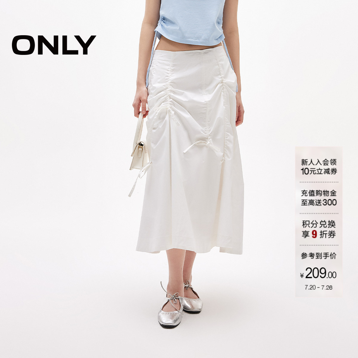 ONLY长裙口袋A字伞裙纯色半身裙