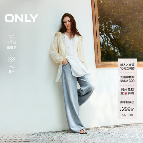 ONLY显瘦宽松直筒裤牛仔裤