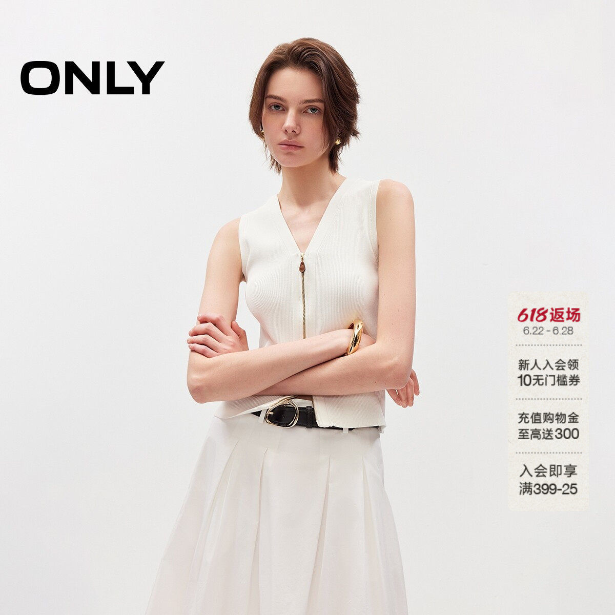 ONLY2026夏季新款上衣修身拉链针织马甲打底针织衫女|126145010