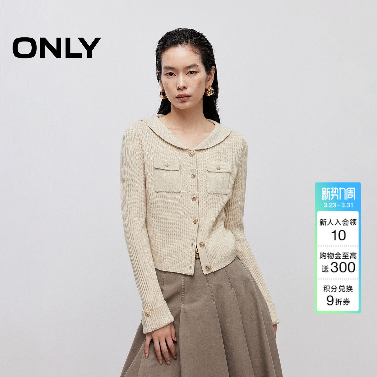 ONLY春季纯色百搭减龄海军领单排扣短款开衫长袖针织衫上衣女