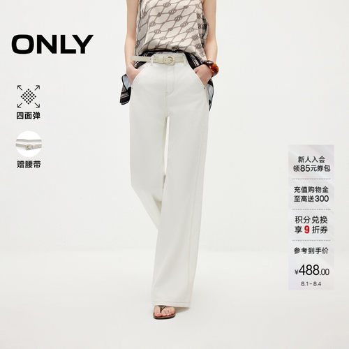 ONLY四面弹长裤高腰喇叭裤牛仔裤