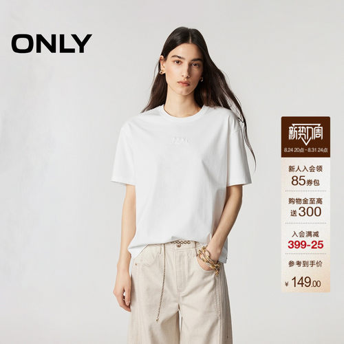 ONLY圆领简约立体数字压印T恤