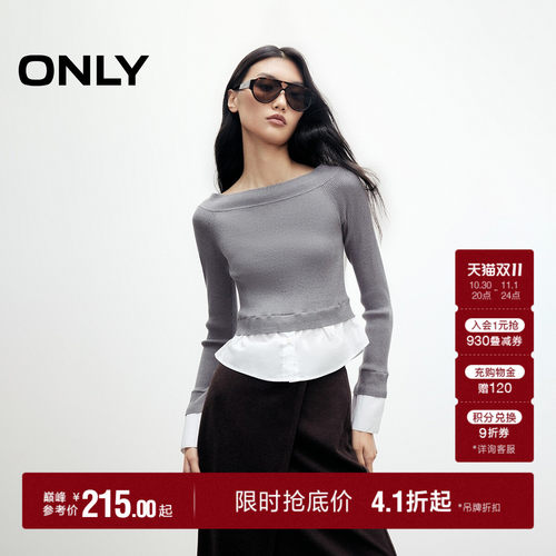 ONLY坑条纹假两件针织衫