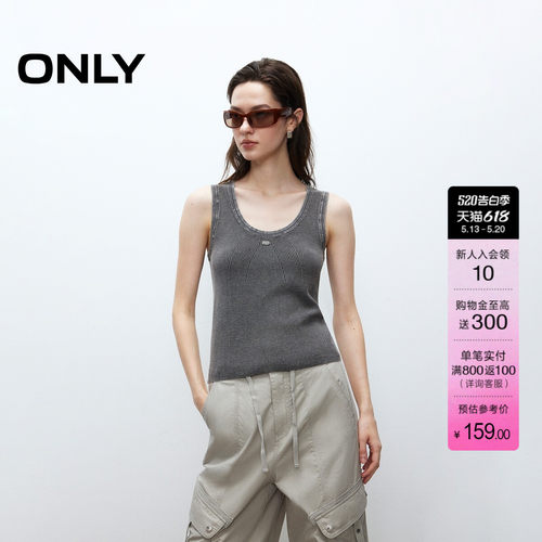 ONLY个性做旧磨白U领背心针织衫