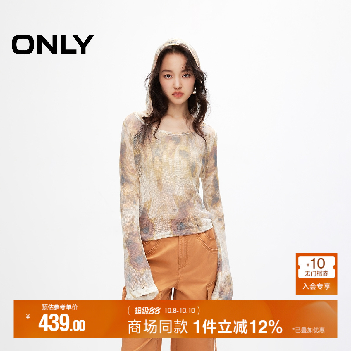 ONLY圆领宽松喇叭袖针织衫