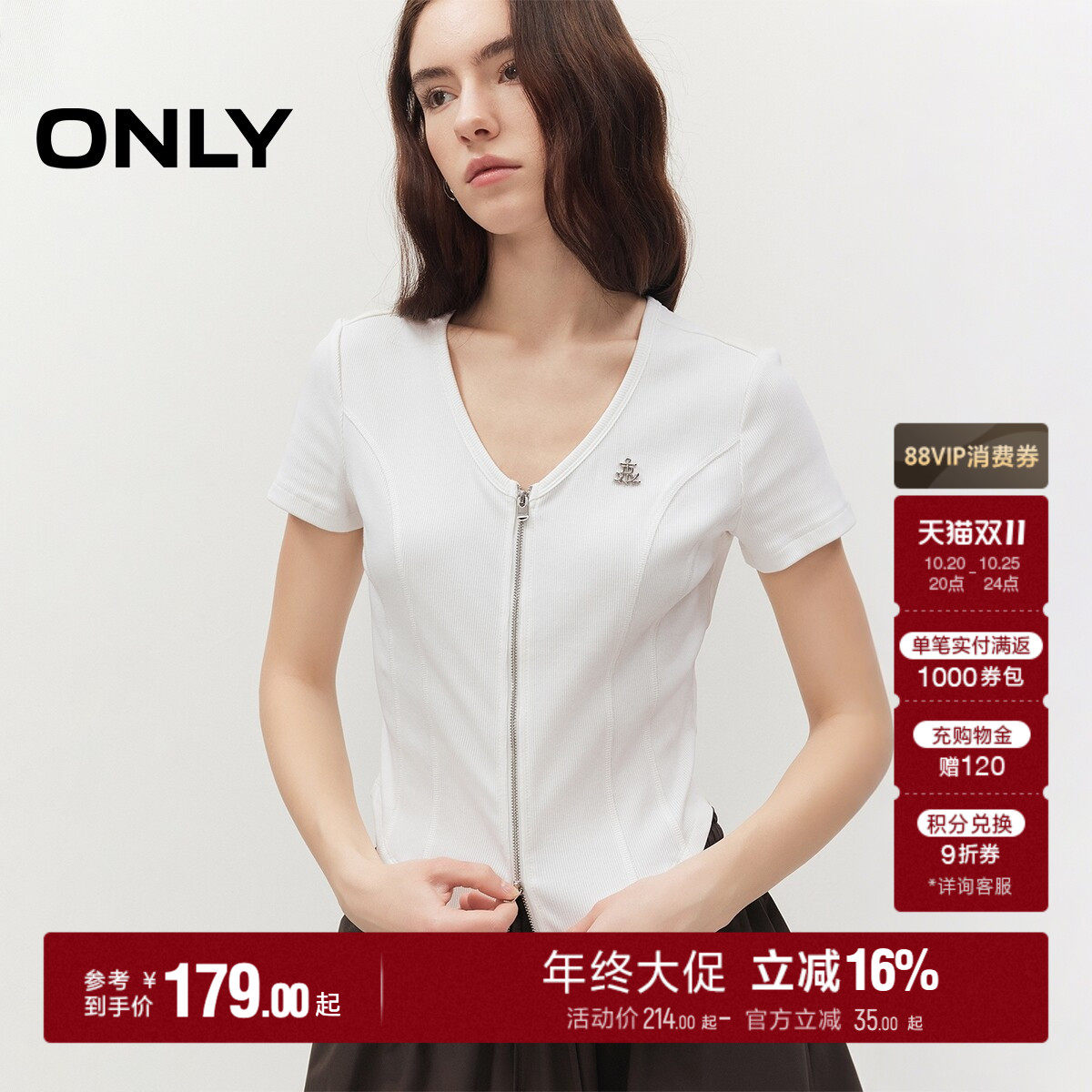 ONLY2026秋季新款双向拉链显瘦拼接收腰V领白色白色短款上衣