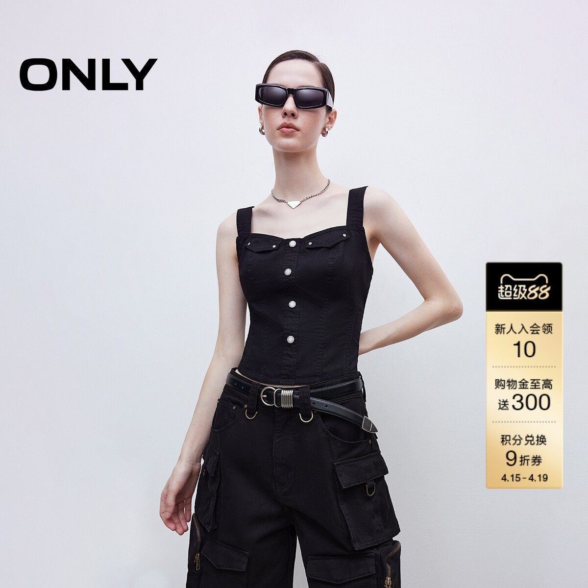 ONLY夏季可调节宽肩带显瘦收腰剪裁工装吊带背心雪纺衫上衣女