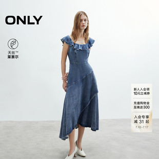 ONLY夏季约会裙子天丝垂感甜美荷叶边短袖不规则牛仔连衣裙女