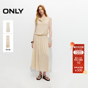 ONLY2026春季新款艺术感一字荡领弹力低腰吊带打底两件套连衣裙女