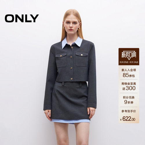 ONLY撞色拼接款正肩直筒短款外套