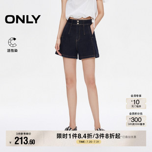ONLY2025夏季 女 新款 活性染明线设计实用口袋高腰A字牛仔短裤