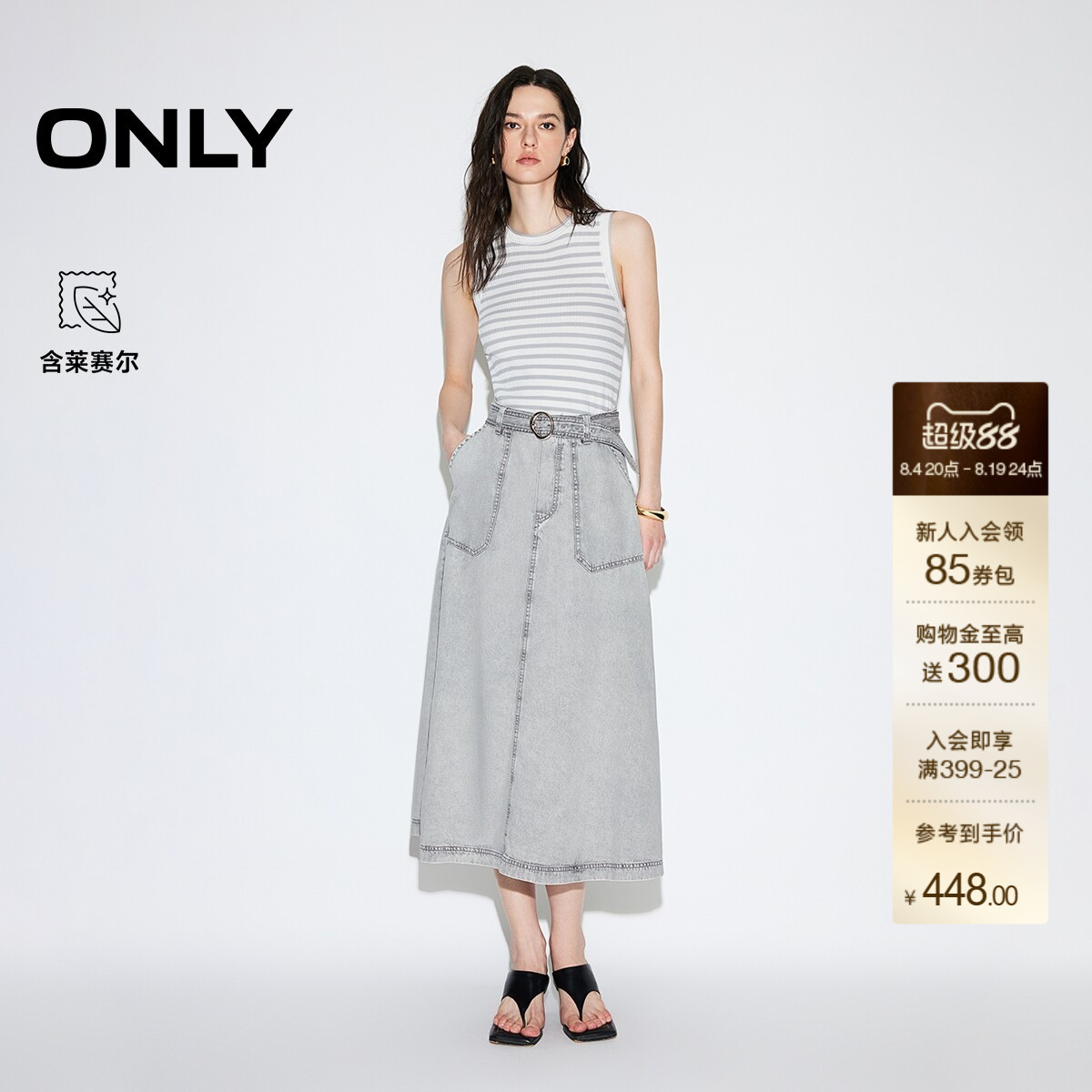 ONLY假两件牛仔裙连衣裙
