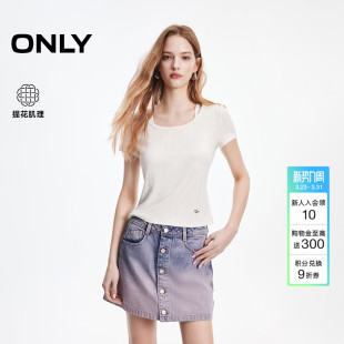 亲肤肌理提花弹力法式 修身 露肤挂脖正肩上衣T恤 新款 ONLY2026春季