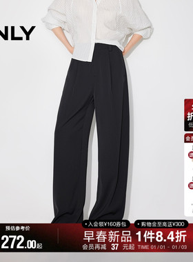 ONLY2026春季新款立体中线压褶设计高腰垂感宽松阔腿裤休闲裤女