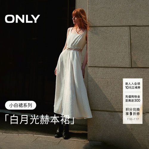 ONLY休闲百搭U型领连衣裙