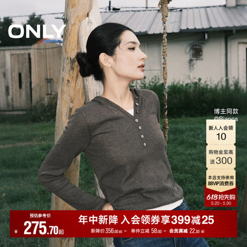 ONLY拼接假两件连帽长袖针织衫