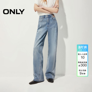 子直筒牛仔裤 ONLY2026春季 饰宽松裤 酷感复古水洗高腰皮牌装 女 新款