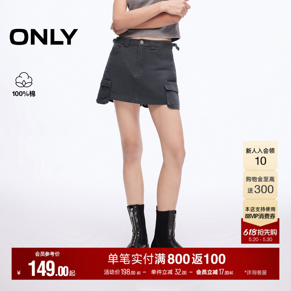 ONLY夏季工装风口袋装饰高腰显瘦A字短裤裙裤休闲裤女