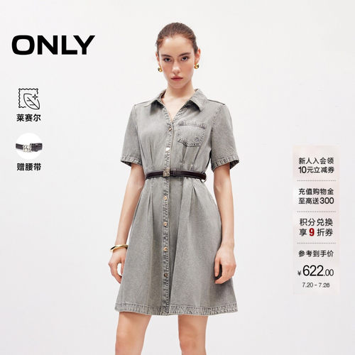 ONLY显瘦A字短裙牛仔连衣裙