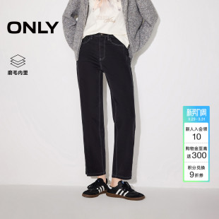 潮流休闲百搭设计高腰直筒牛仔裤 ONLY春季 磨毛小个子神裤