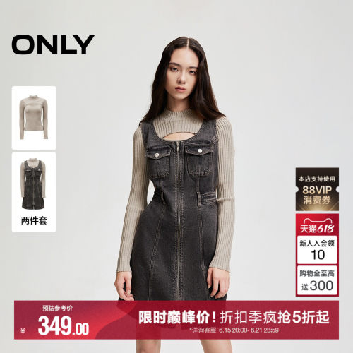 ONLY口袋牛仔针织套装连衣裙