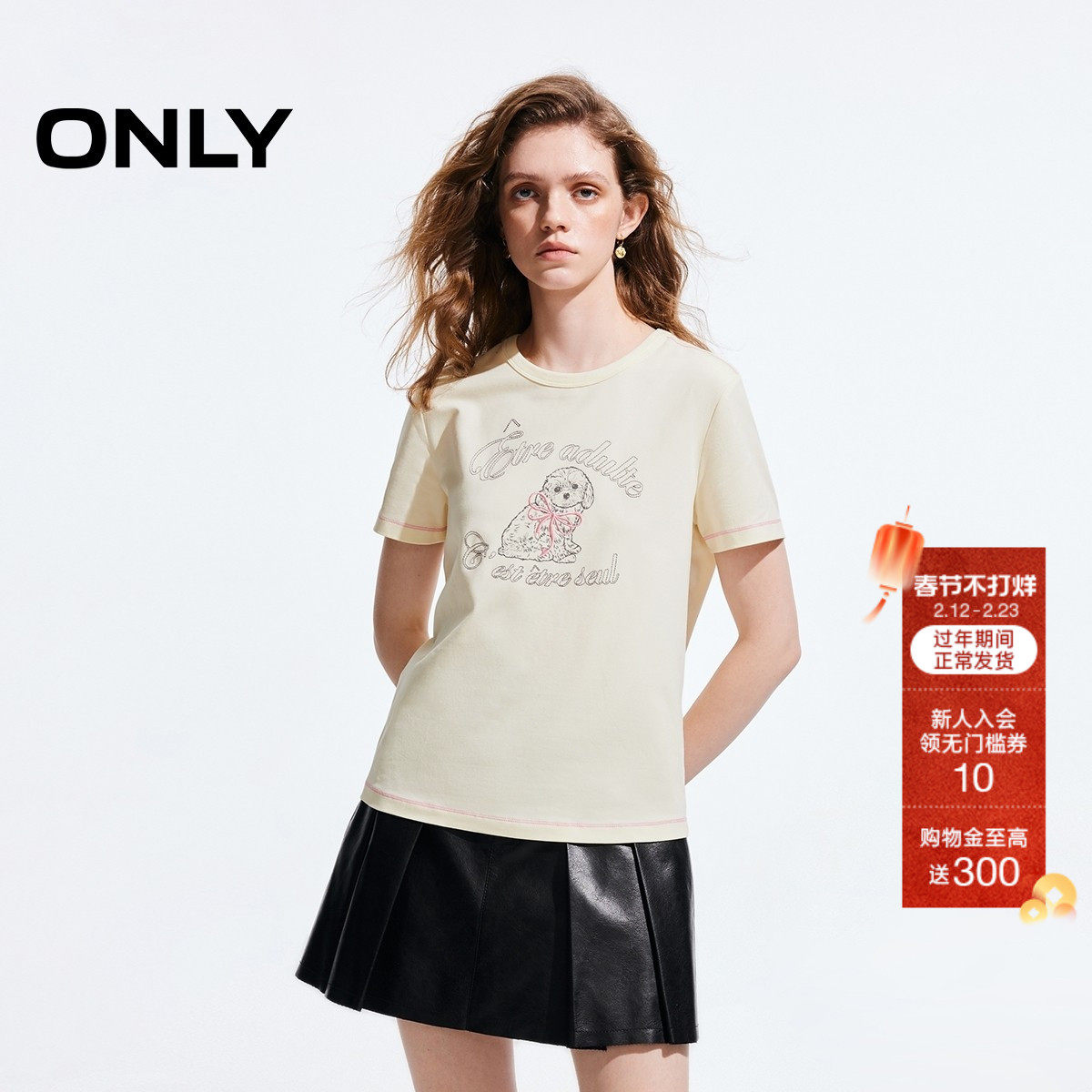 ONLY2025夏季新款甜美可爱小狗卡通刺绣别致印花正肩短袖T恤